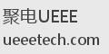 聚电UEEE